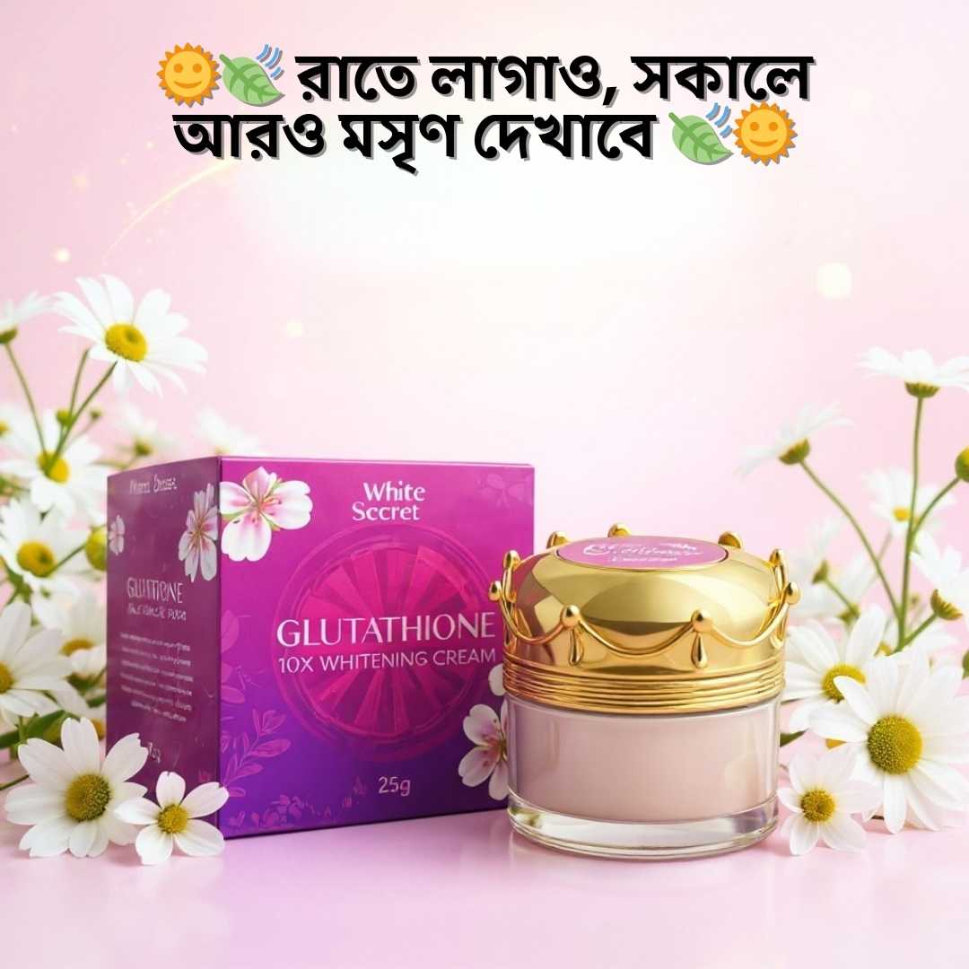 Best Night Cream for Skin Whitening Without Side Effects | WhiteSecret