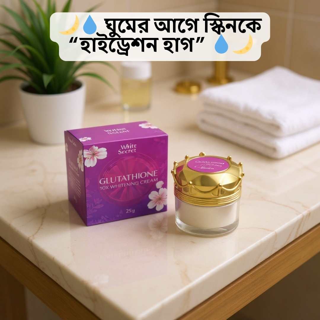 Best Night Cream Under 1500 Tk BD | White Secret Night Cream