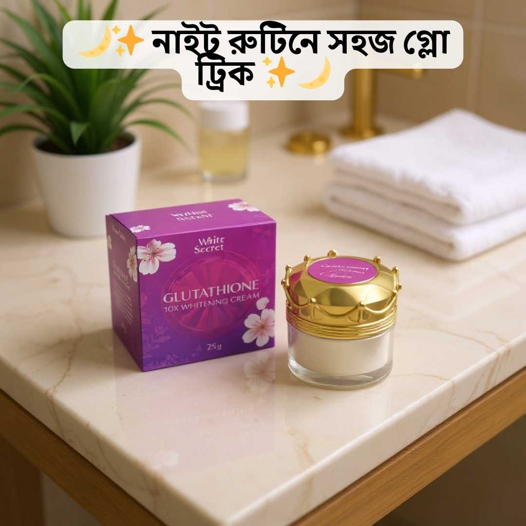 Best Night Cream with No Side Effects | Whitesecret Night Cream