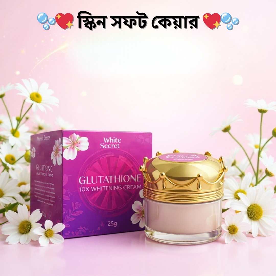 Best Pigmentation Cream for Face BD | Whitesecret Night Cream