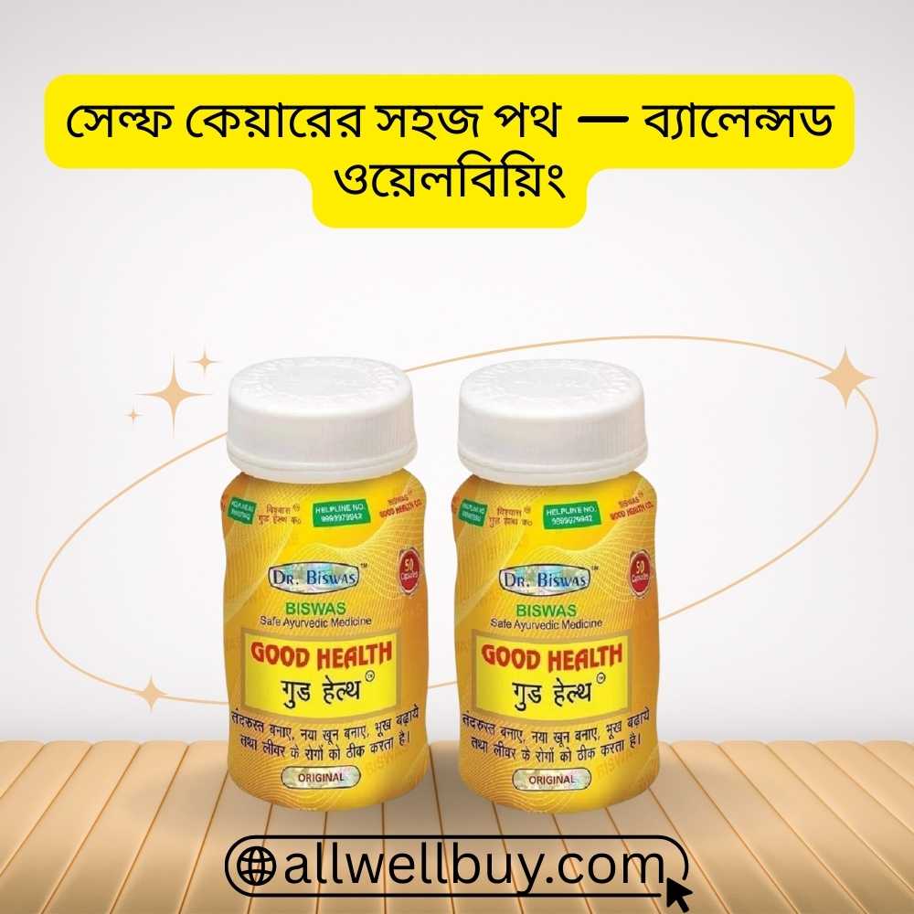 Best Price Dr. Biswas Good Health Capsule BD