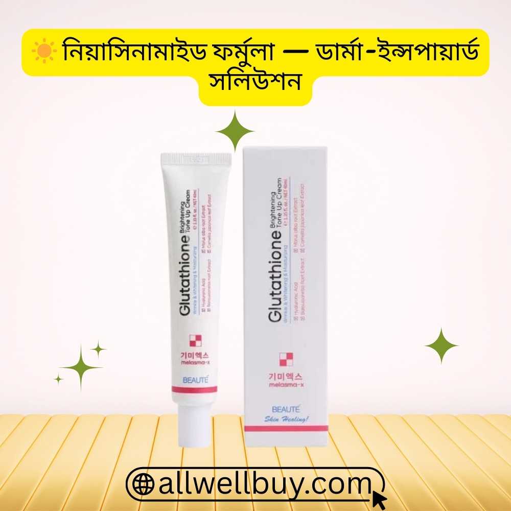 Best Skin Brightening Cream – Beaute Melasma-X Glutathione