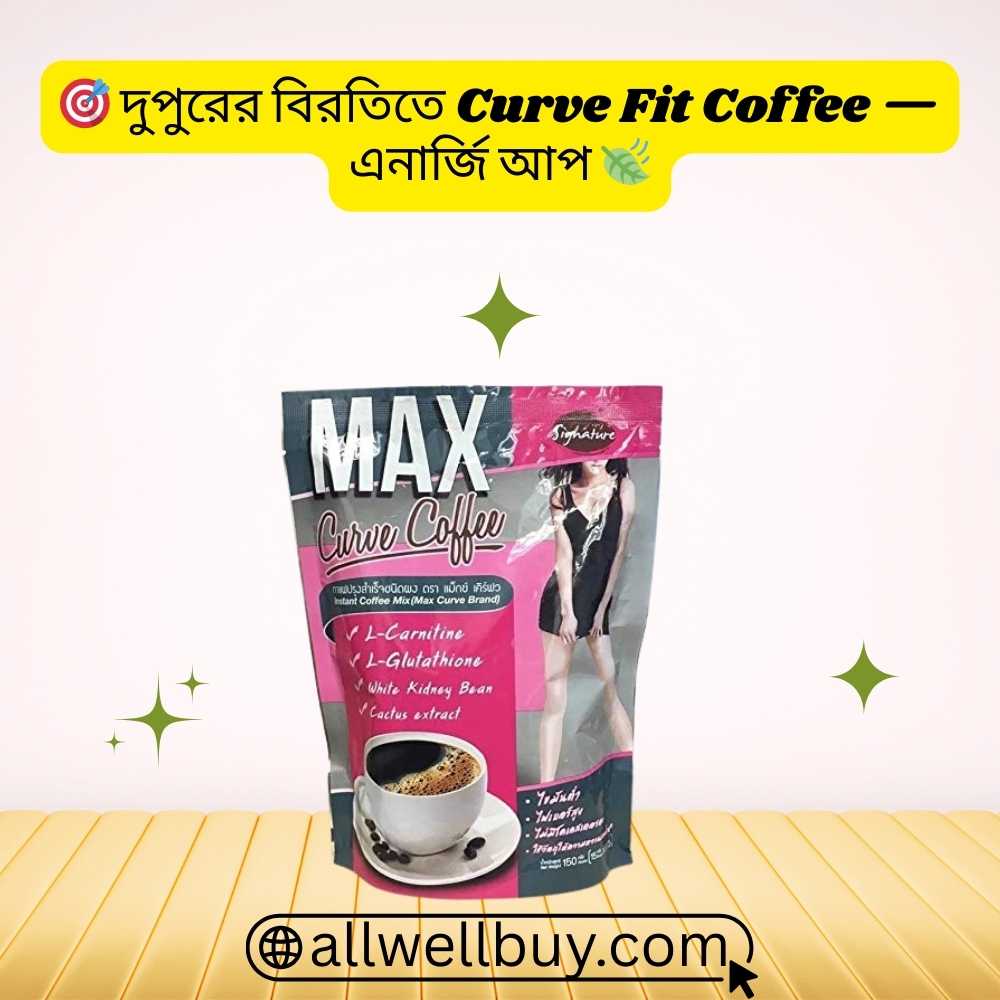 Best Slimming Coffee Brand in Bangladesh 2026 | Max Curve