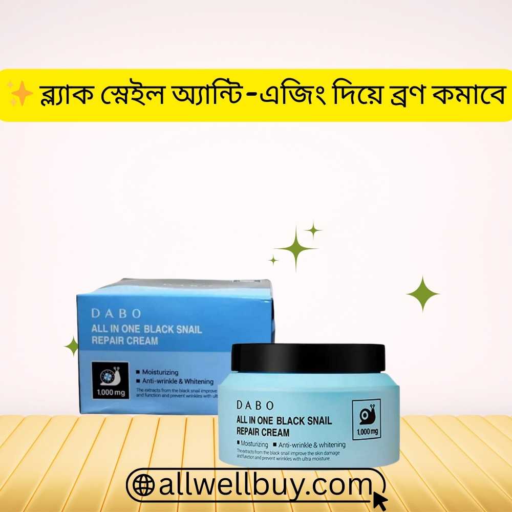 Best Snail Repair Cream for Acne Scars BD – DABO Black Snail
