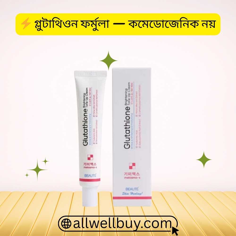 Best Spot Corrector Cream in BD – Beaute Melasma-X 45ml