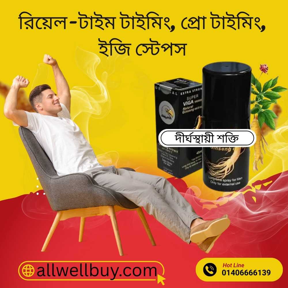 Best Spray for Longer Intercourse Bangladesh | Viga Delay Spray