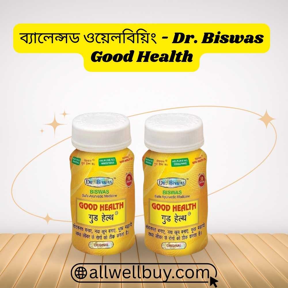 Best Store to Buy Good Health BD – 100% Original Capsules
