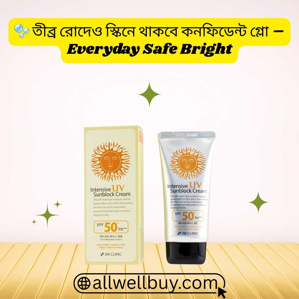 Best Sunblock for Oily Skin BD | 3W Clinic SPF50+ Review