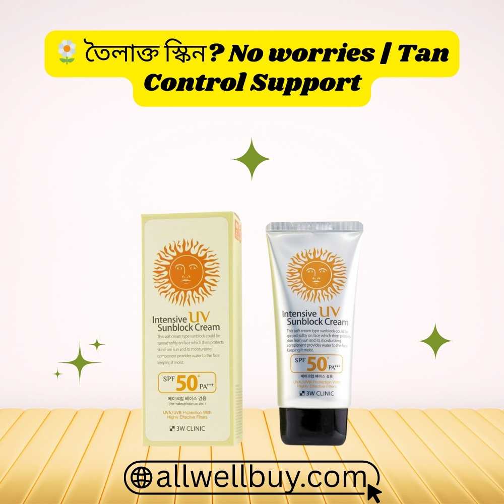 Best Sunscreen for Oily Skin Bangladesh – 3W Clinic SPF 50+ Review