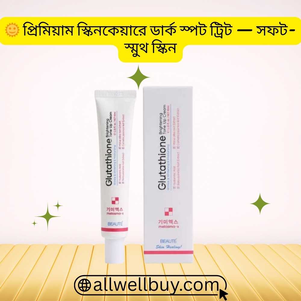 Best Tone Up Cream for Melasma in Bangladesh | All Well Buy