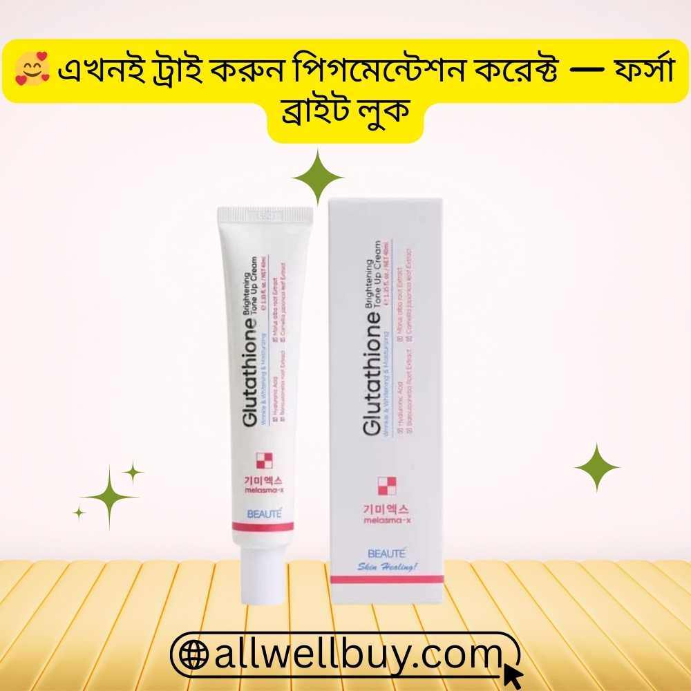 Best Tone Up Cream for Melasma in Bangladesh