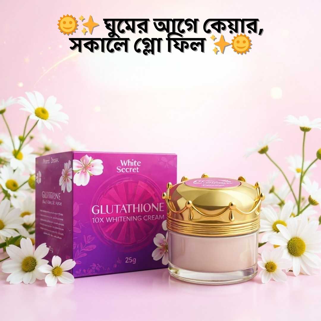 Best Whitening Night Cream in Bangladesh | Whitesecret
