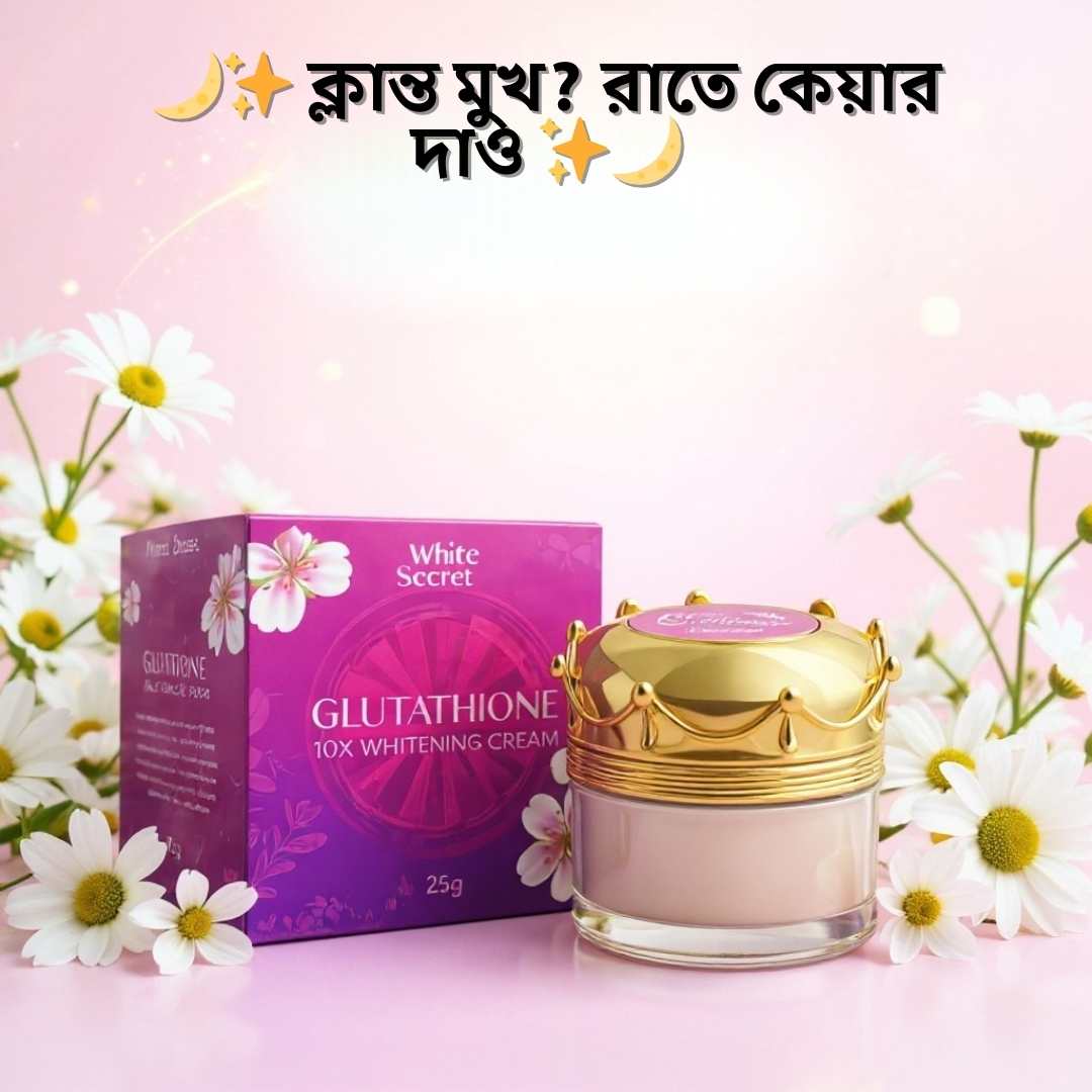 Best Whitening Night Cream with Price in BD | White Secret
