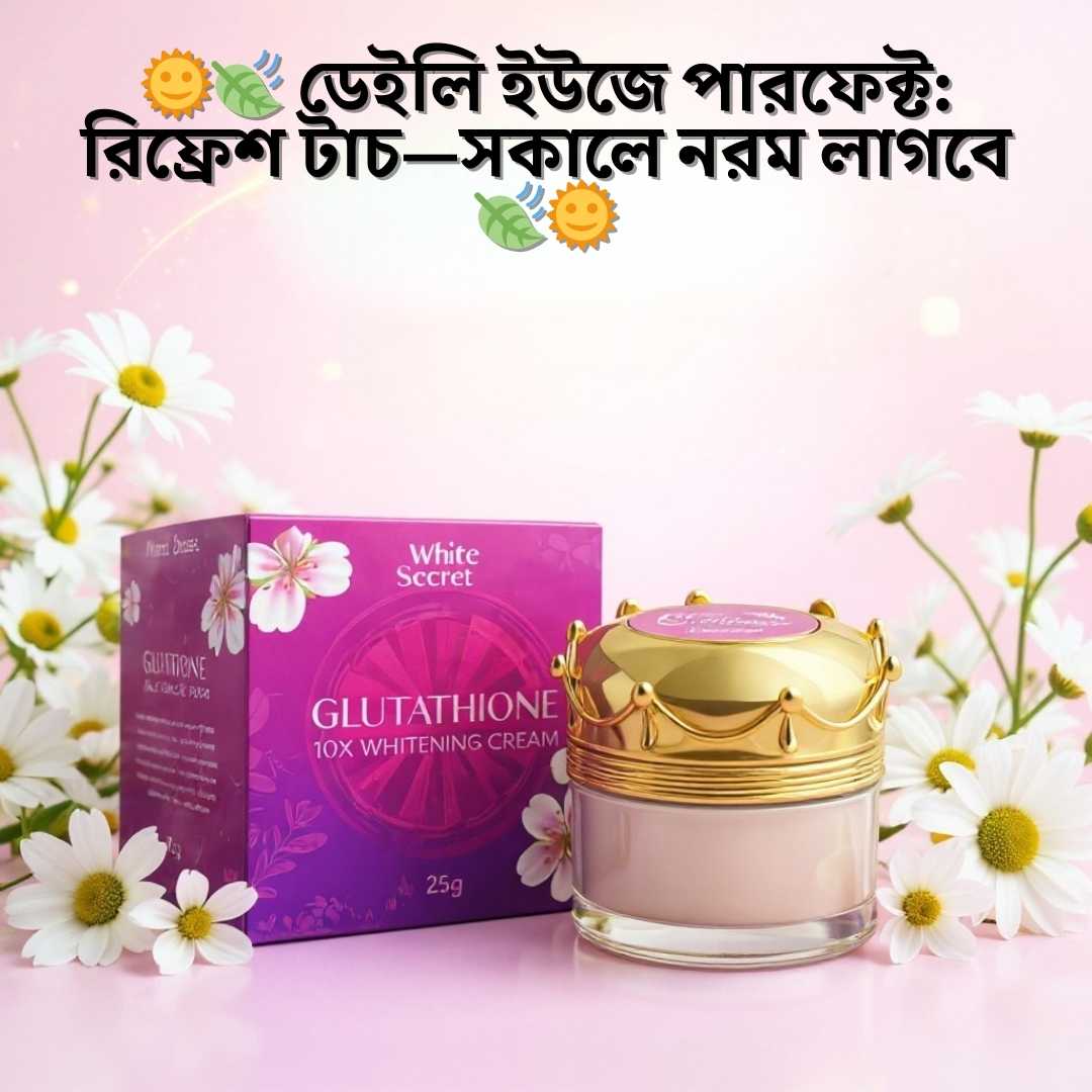 বগল ফর্সা করার ডিও/রোল অন – Whitesecret Cream Review