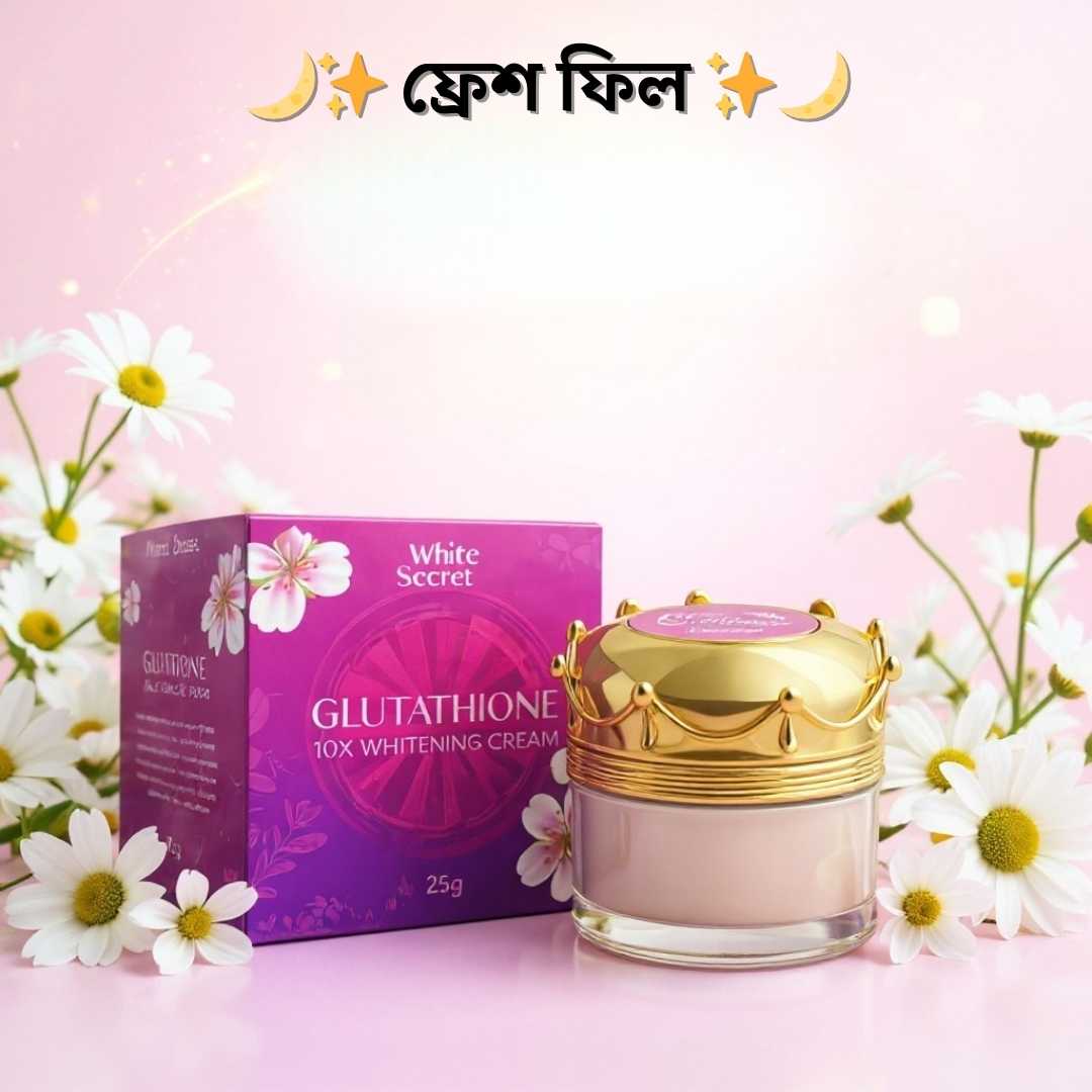 বগল কালো দূর করার ক্রিম দাম | Whitesecret Cream BD