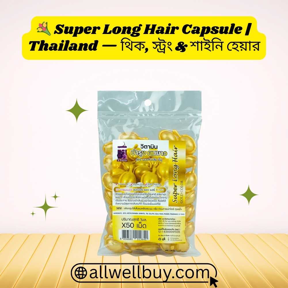 Biotin Collagen Hair Synergy – Super Long Hair Capsule BD