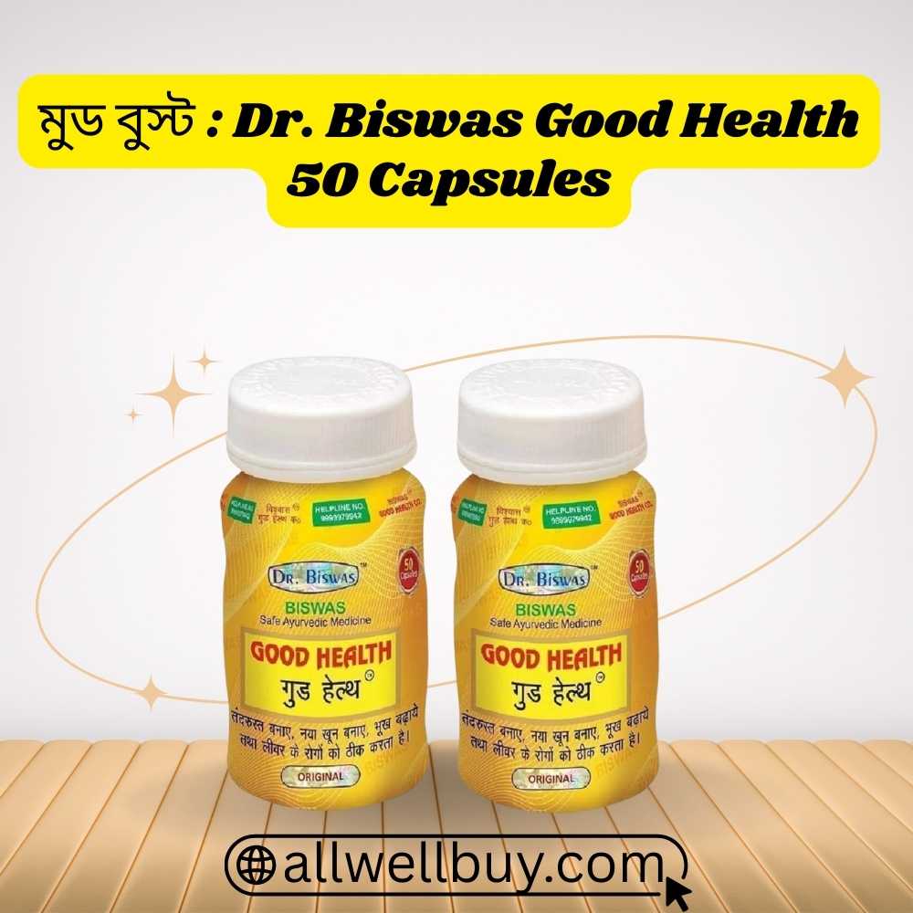 Biswas Good Health 50 Count – Original Capsule in Bangladesh