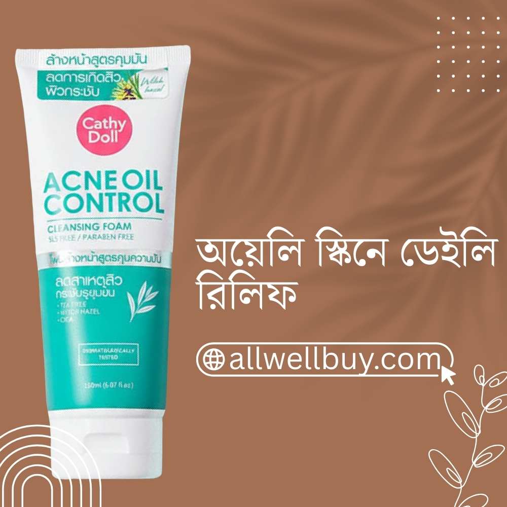 Blackheads Whiteheads Cleanser – Best Face Wash Guide BD