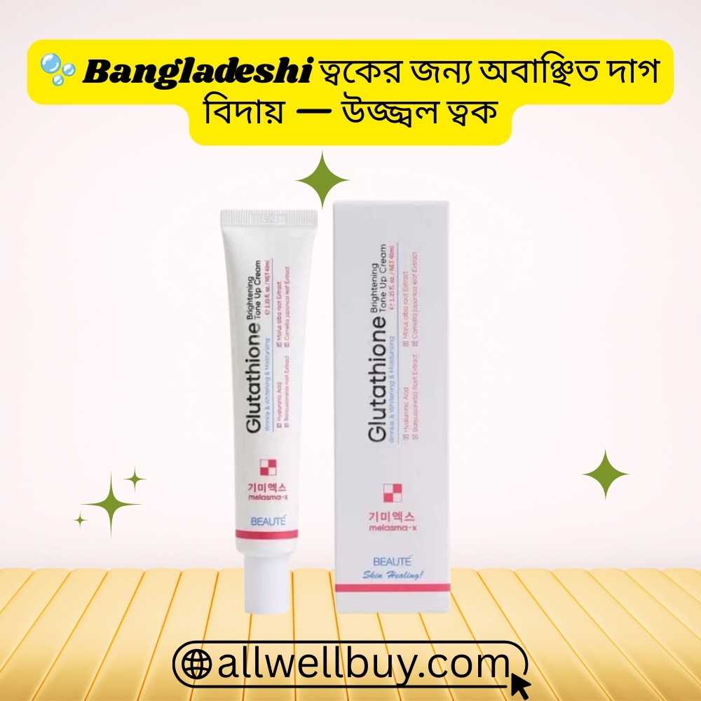 Blemish Removing Cream BD – Beaute Melasma-X Glutathione