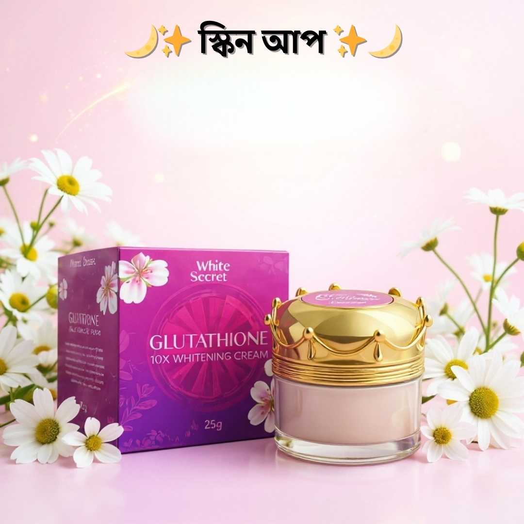 ব্রাইডাল গ্লো ক্রিম/সিরাম | WhiteSecret Glutathione Night Cream