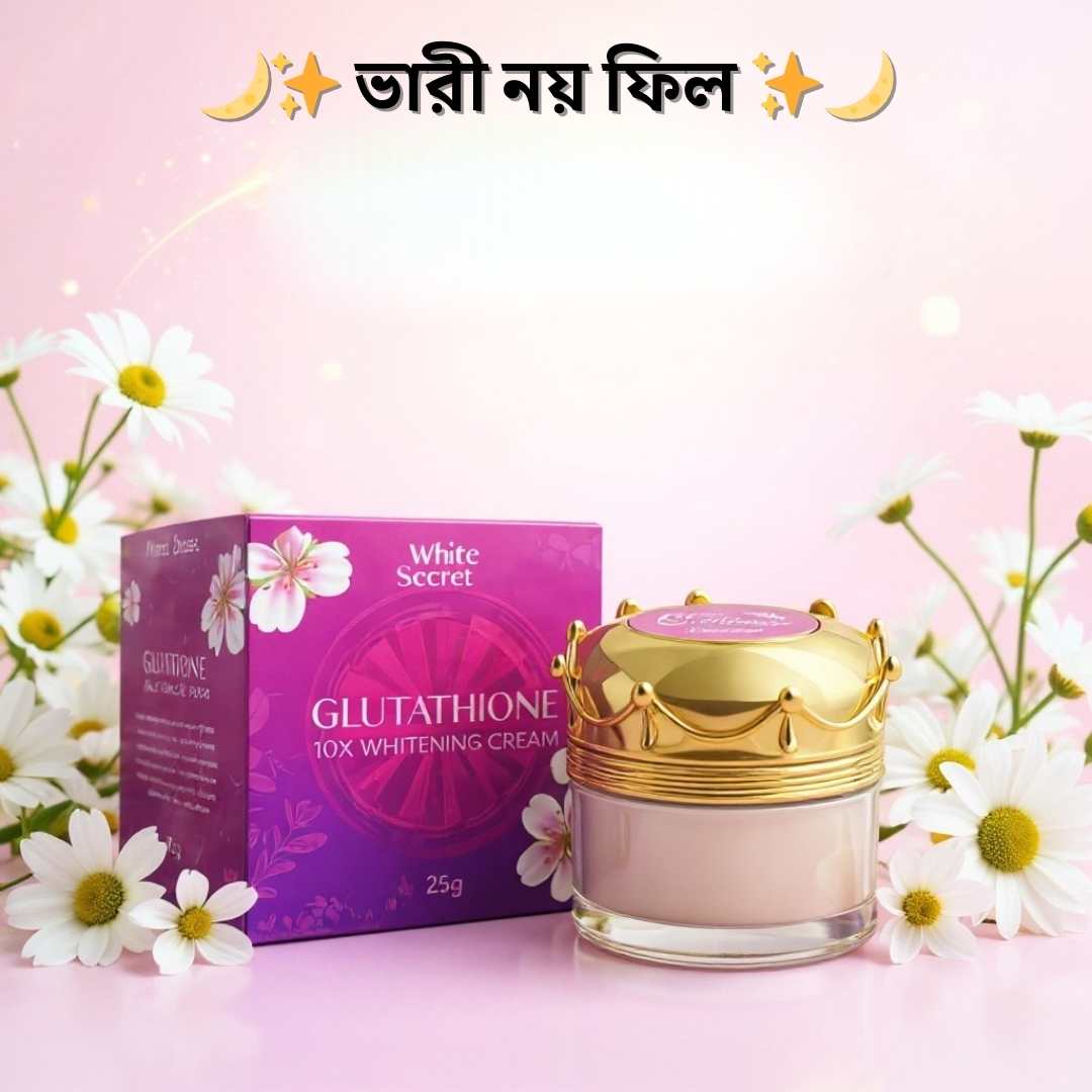 ব্রাইডাল স্কিন ব্রাইটেনিং ক্রিম | WhiteSecret Night Cream