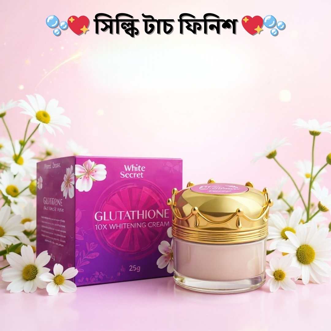 ব্রাইটেনিং নাইট ক্রিম দাম বাংলাদেশ | White Secret Night Cream