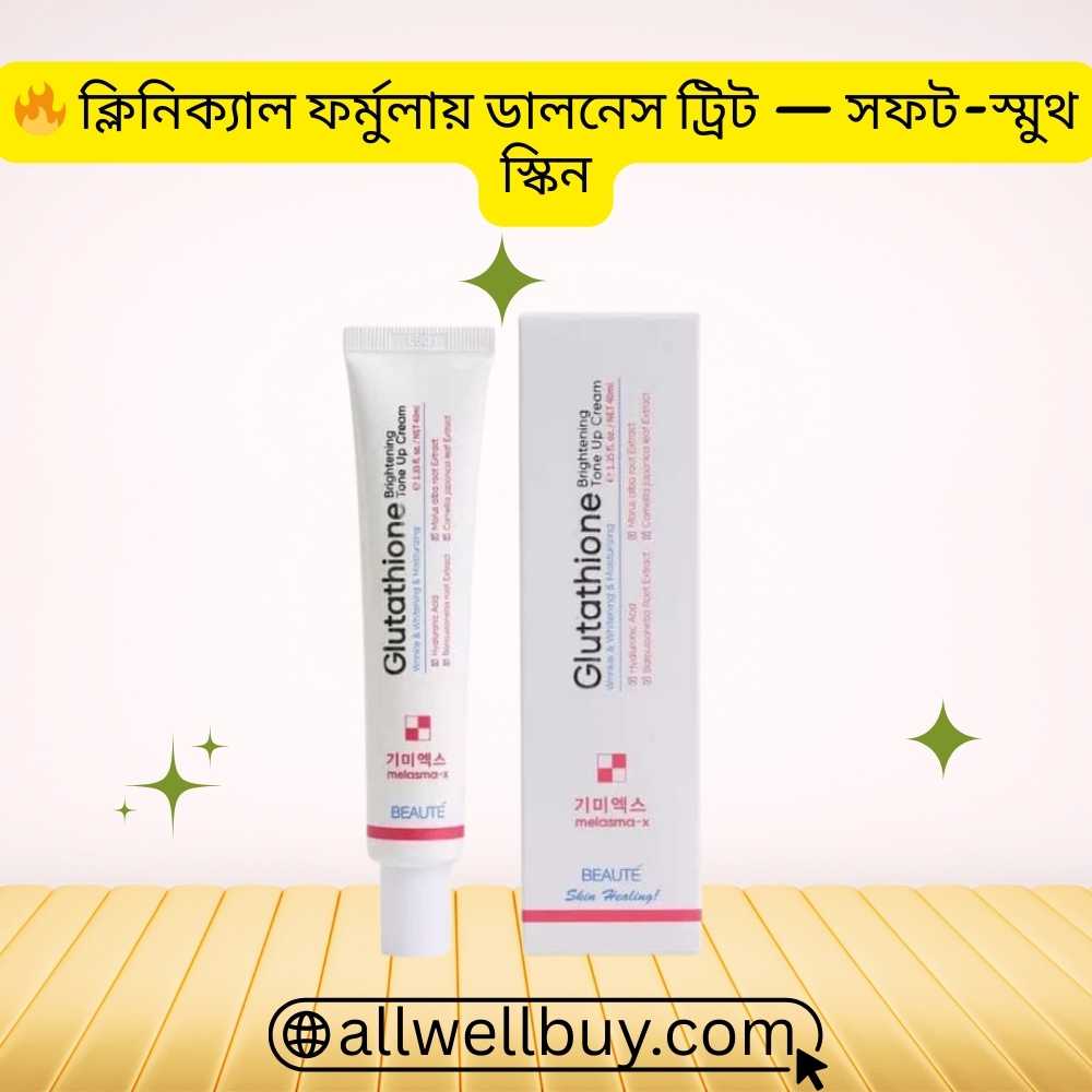 Brightening Base Cream for Radiant Skin – Beaute Melasma-X