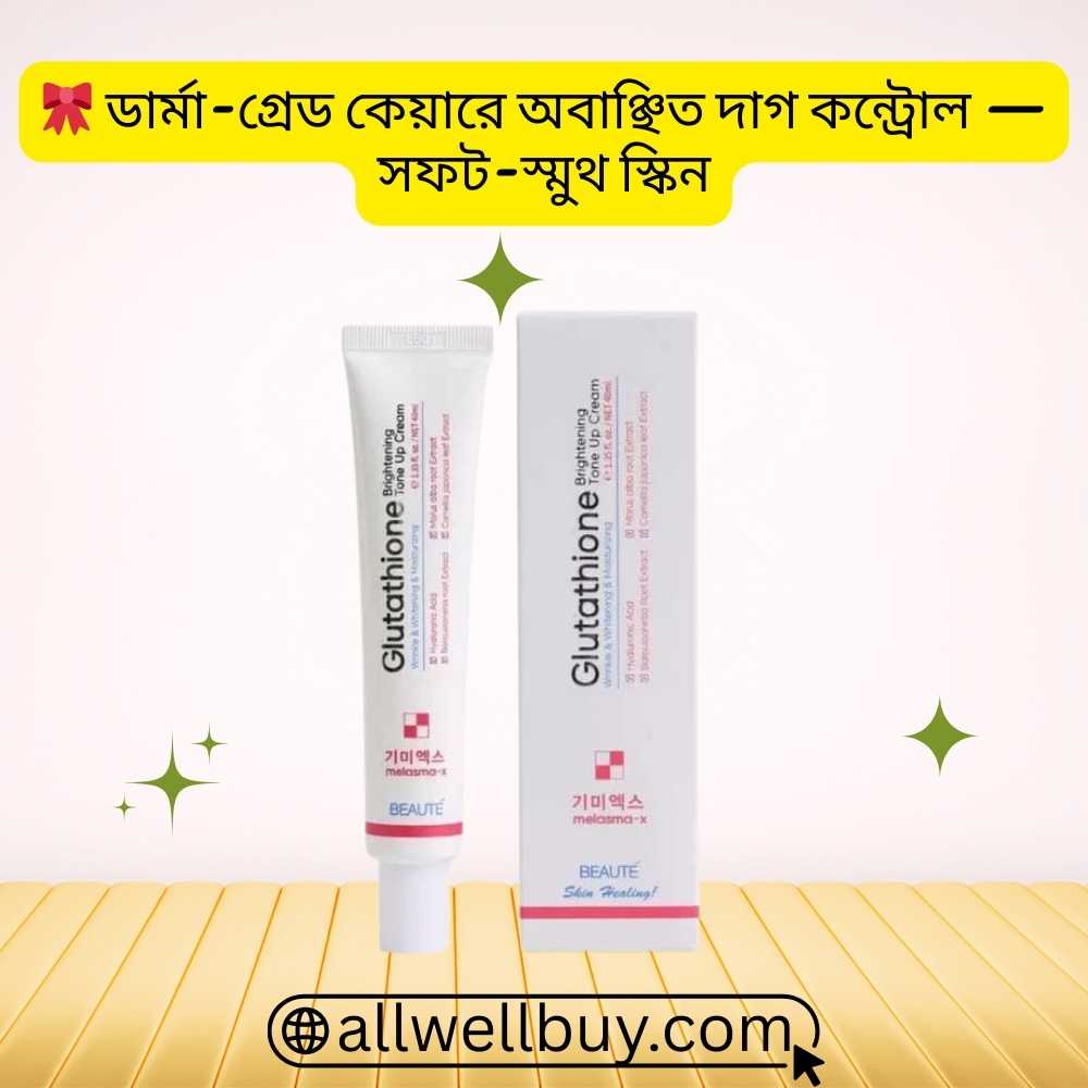 Brightening Cream for Brown Spots BD – Melasma-X Original