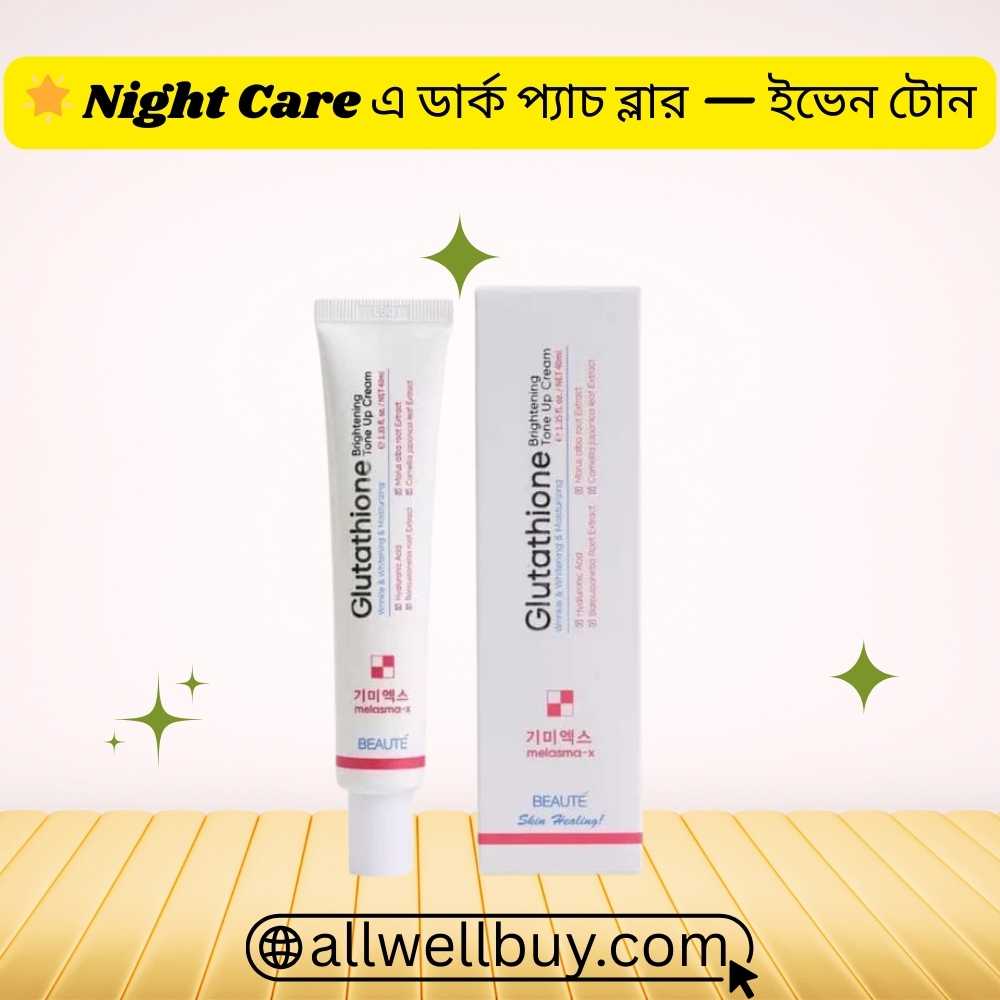 Brightening Cream for Post-Acne Marks & Melasma BD