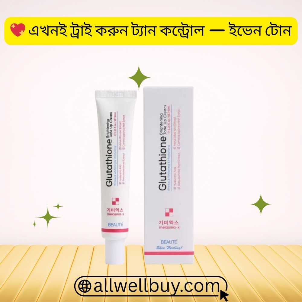 Brightening Day Cream BD – Beaute Melasma-X Glutathione