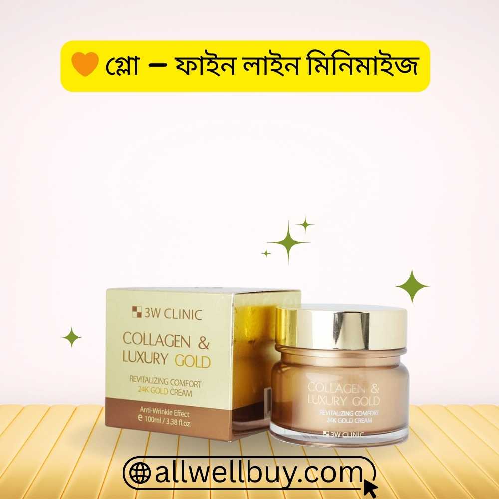 Brightening Gold Moisturizer in Bangladesh | 3W Clinic Original