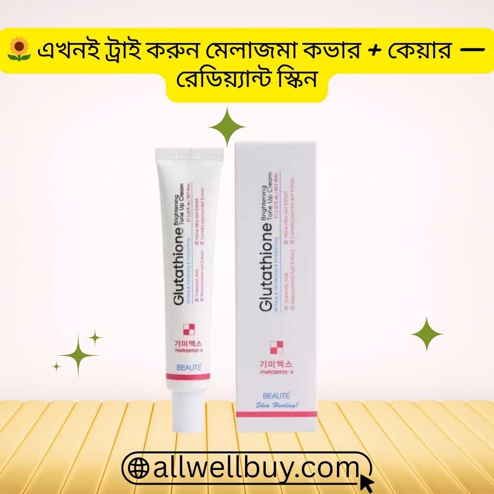 Brightening Moisturizer Cream for Glowing Skin – Beaute Melasma-X