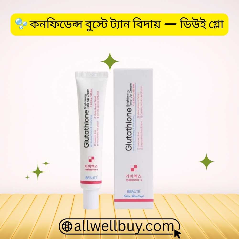 Brightening Moisturizer Under Makeup BD | Beaute Melasma-X