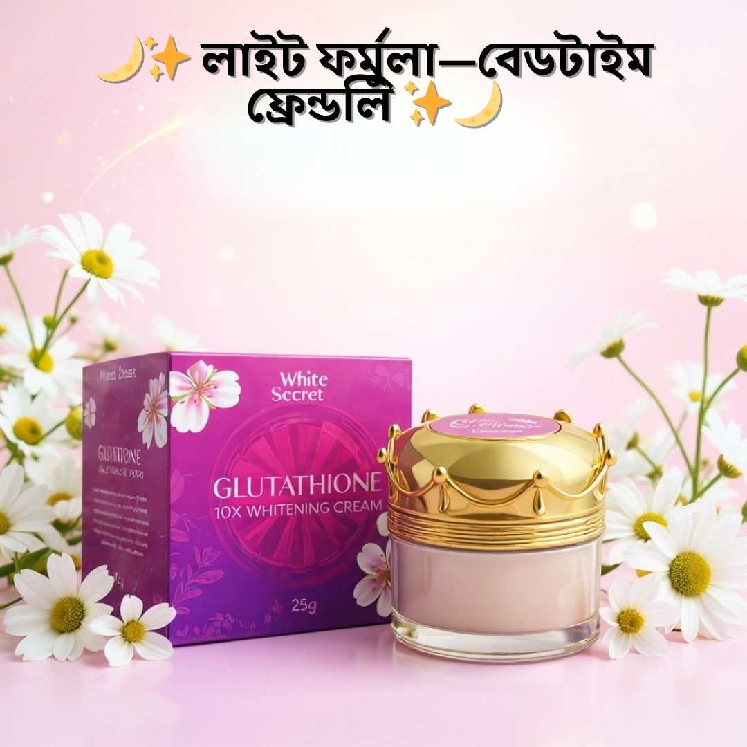 Brightening Night Cream for Dull Skin Buy BD | WhiteSecret