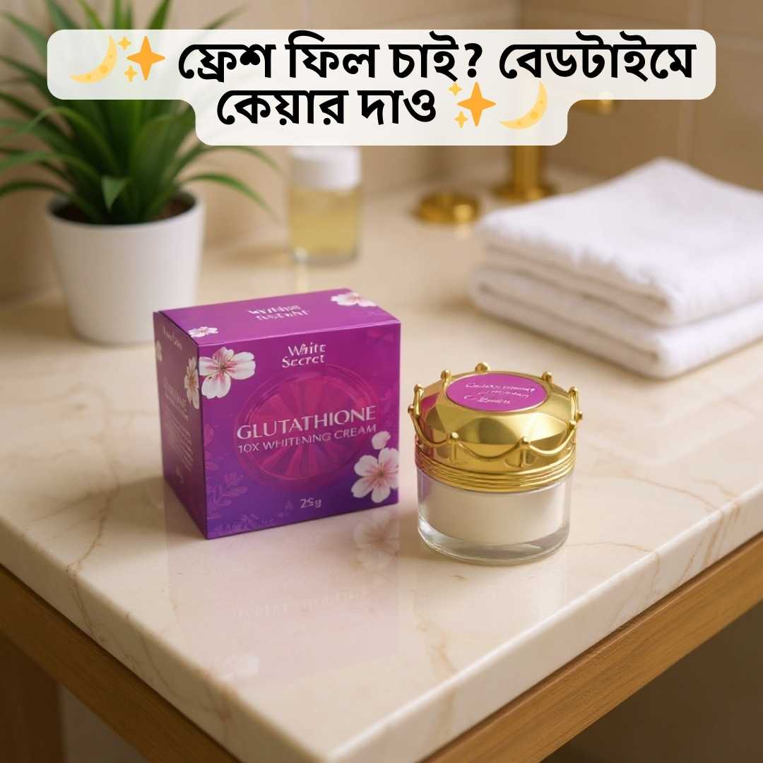 Brightening Night Cream for Dull Skin Tone | WhiteSecret