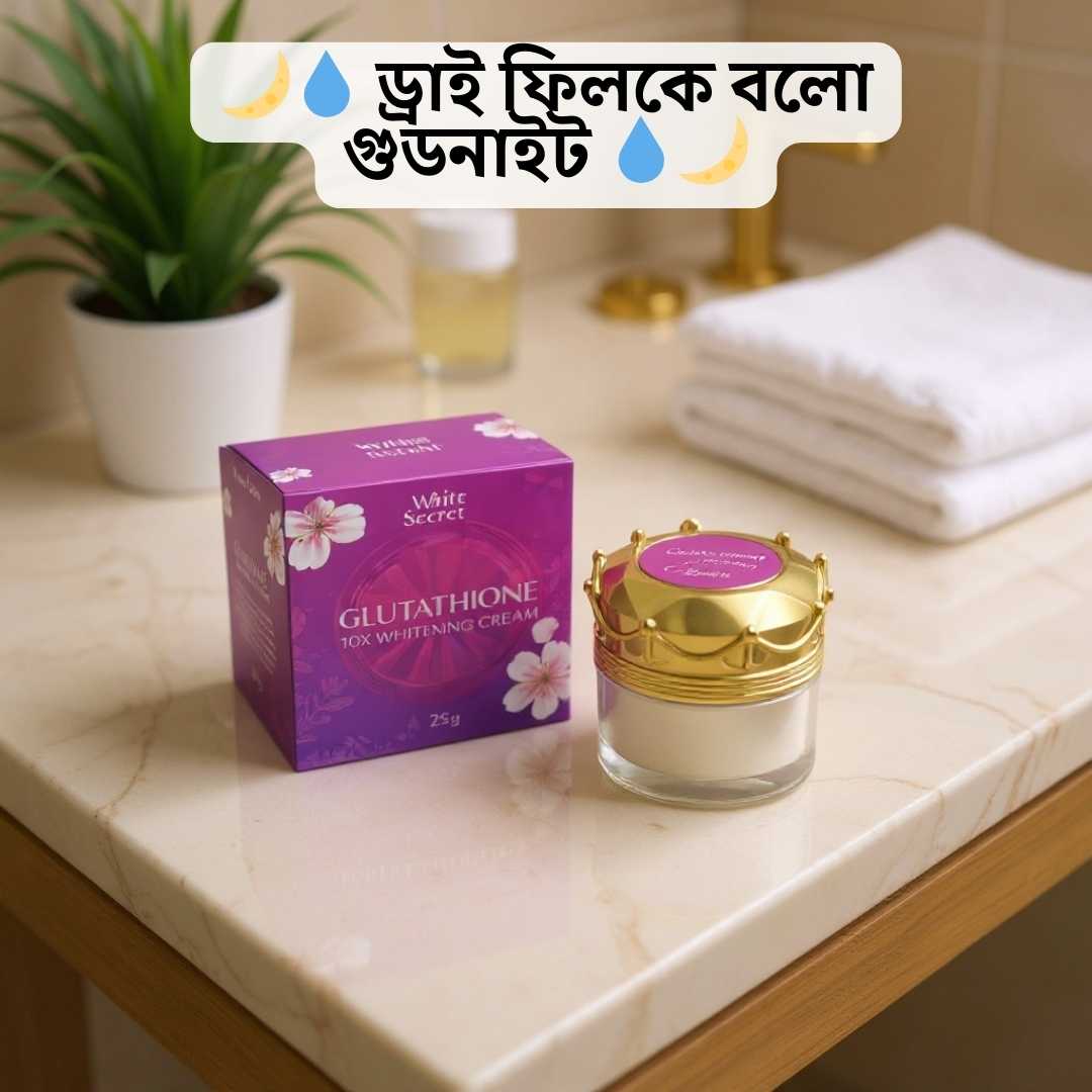 Brightening Night Cream for Dull Skin | WhiteSecret Review