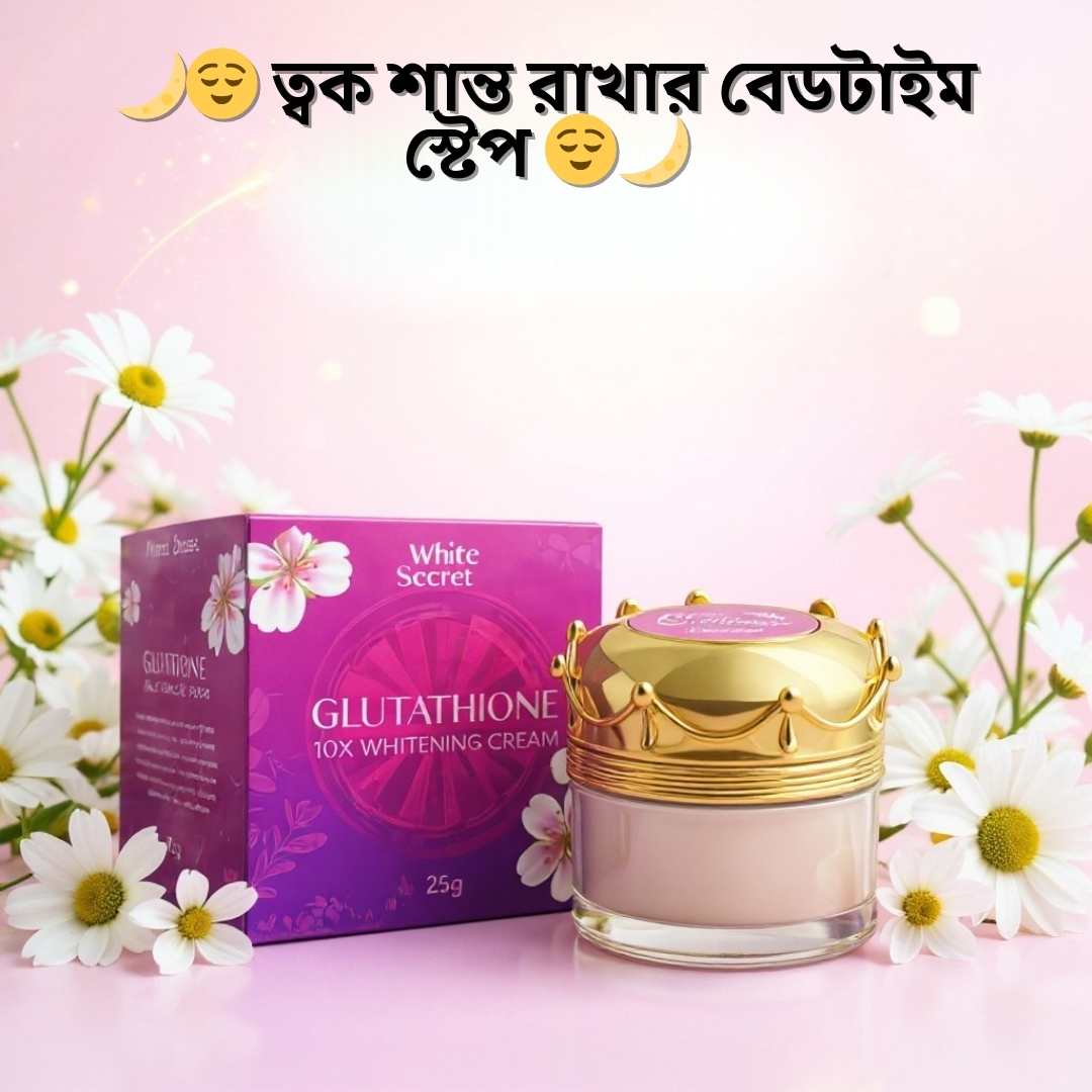 Brightening Night Cream for Glow Overnight | WhiteSecret