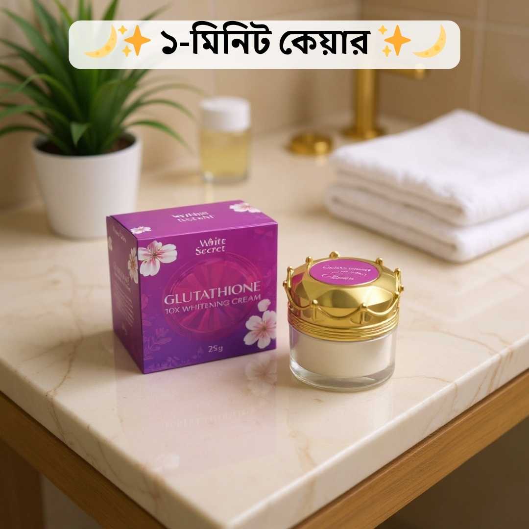 Brightening Night Cream Without Hydroquinone in Bangladesh