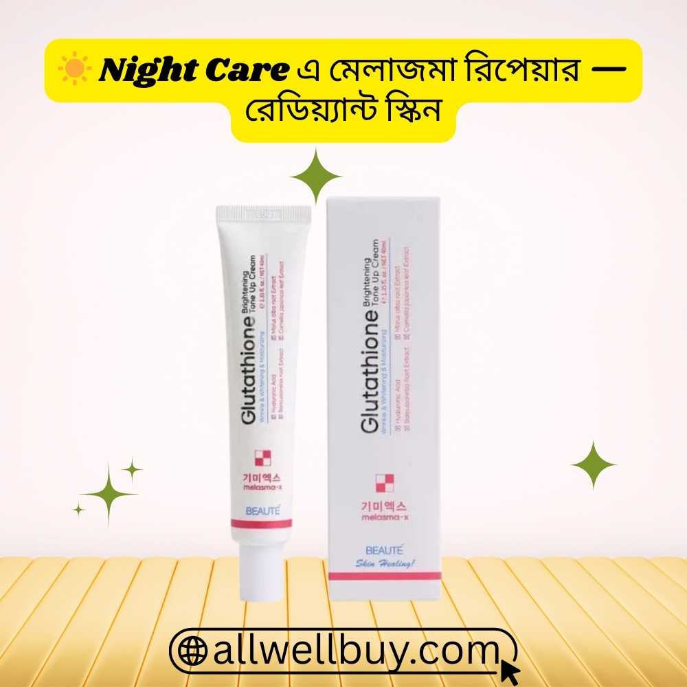 Brightening Primer Cream BD – Beaute Melasma-X 45ml