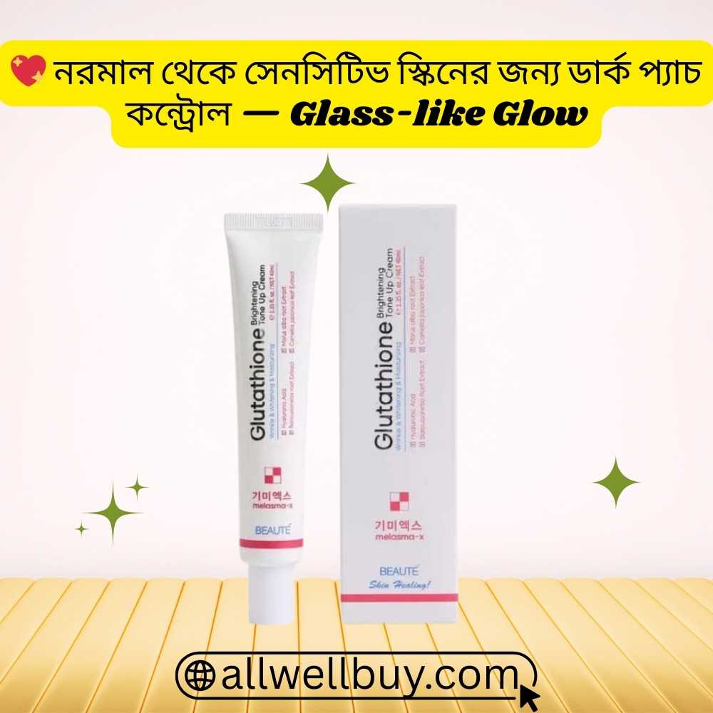 Brightening Skincare for Melasma – Beaute Melasma-X Cream
