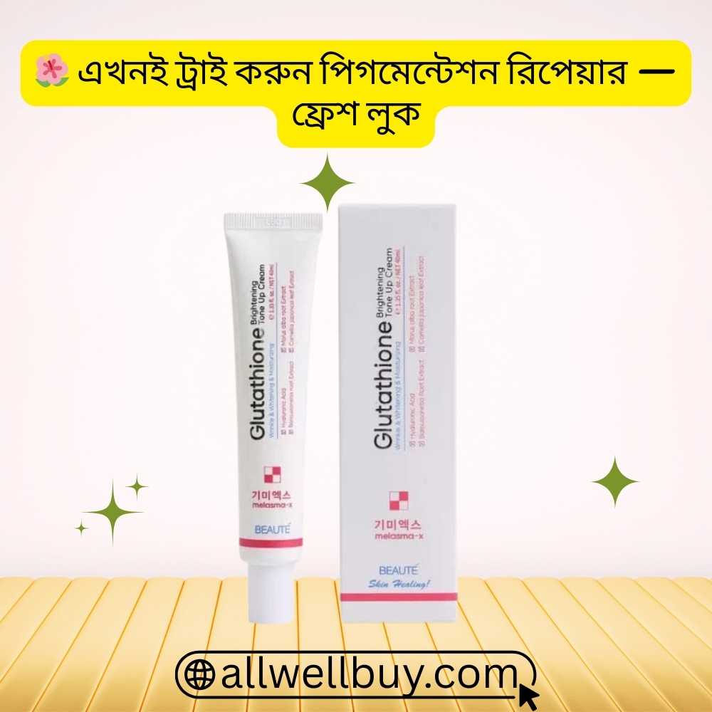 Brightening Tone Up Cream Authentic or Not? | Beaute Melasma-X