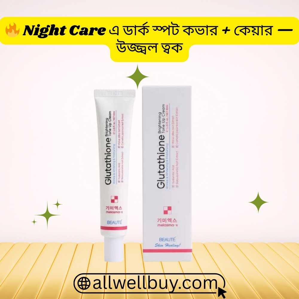 Brightening Tone Up Cream Benefits | Beaute Melasma-X Review