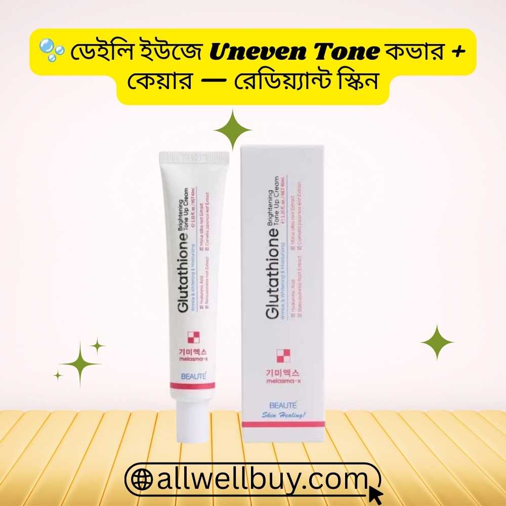 Brightening Tone Up Cream Side Effects Explained
