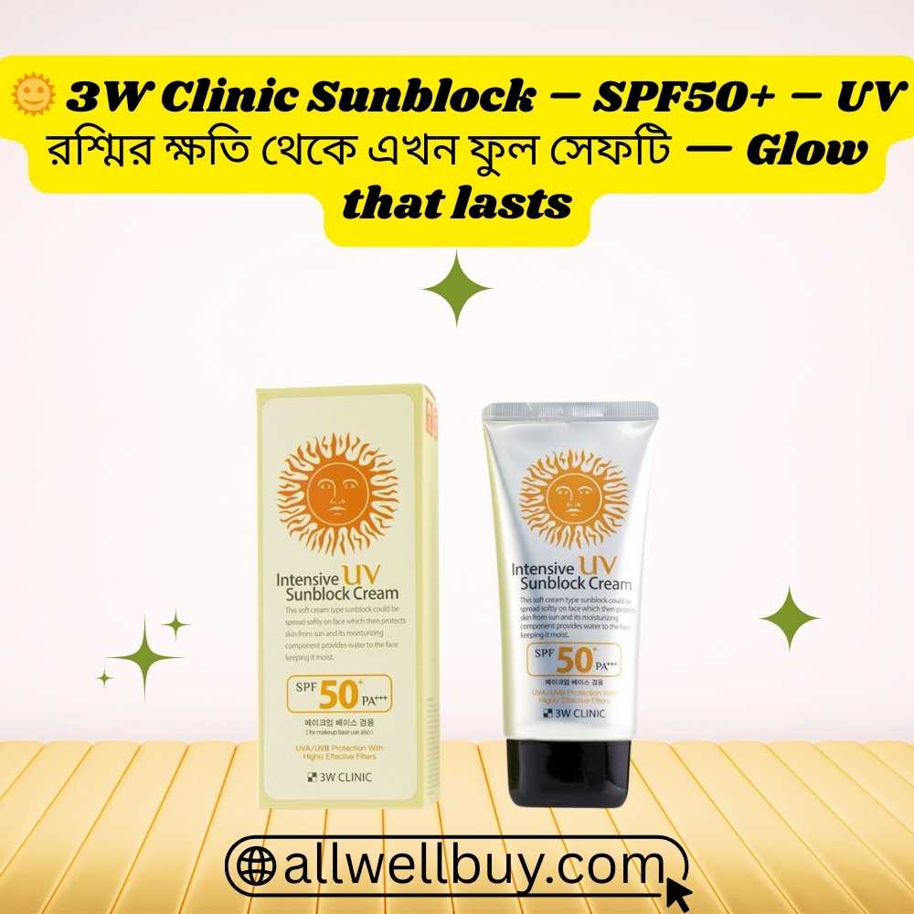 Broad Spectrum UV Protection Cream – 3W Clinic SPF50+ Review