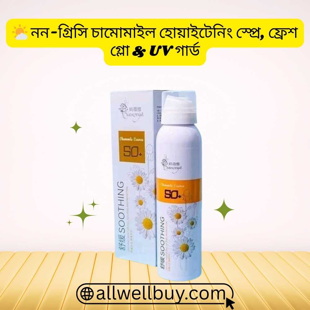 Broad Spectrum UV Spray BD – Chamomile Sunscreen 200ml