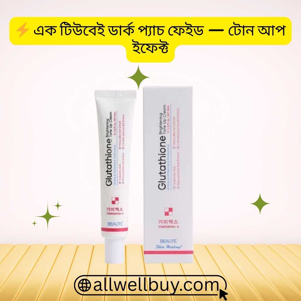 Buy Beaute Melasma-X 45ml Online | All Well Buy BD
