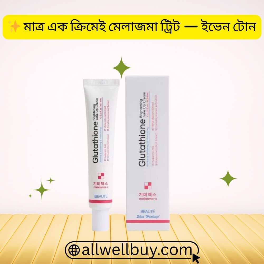 Buy Beaute Melasma X Cream in Bangladesh – 100% Original