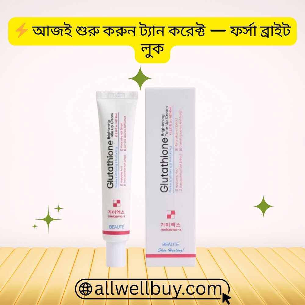 Buy Beaute Melasma-X Online with COD in BD