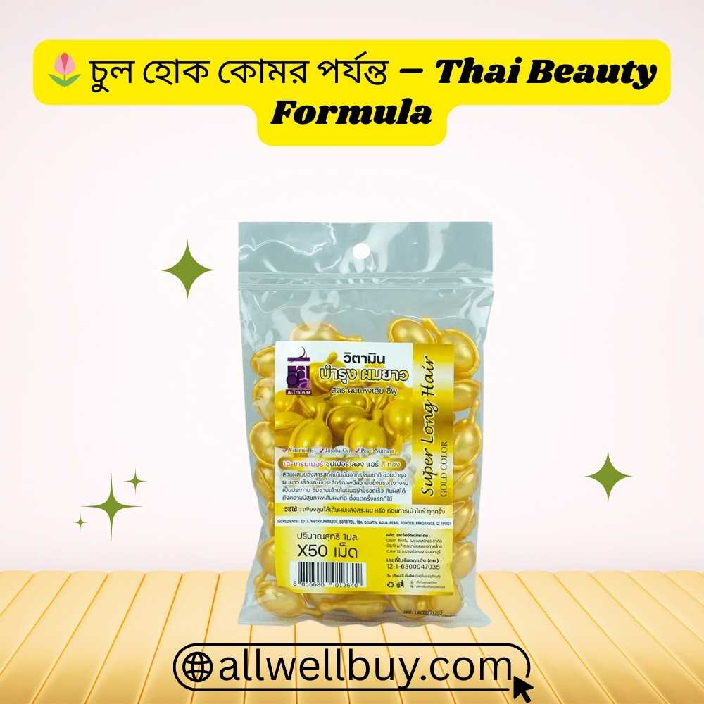 Buy Super Long Hair Vitamins in Bangladesh | 100% Original