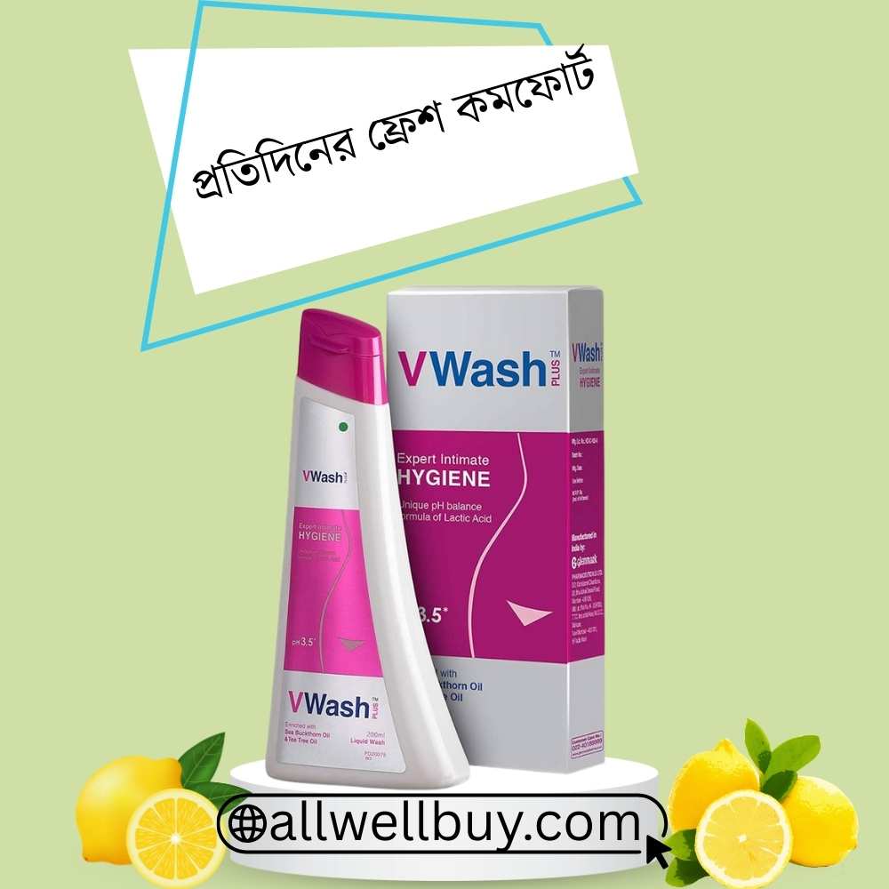 Buy VWash 200ml from Pharmacy Bangladesh | Original VWash